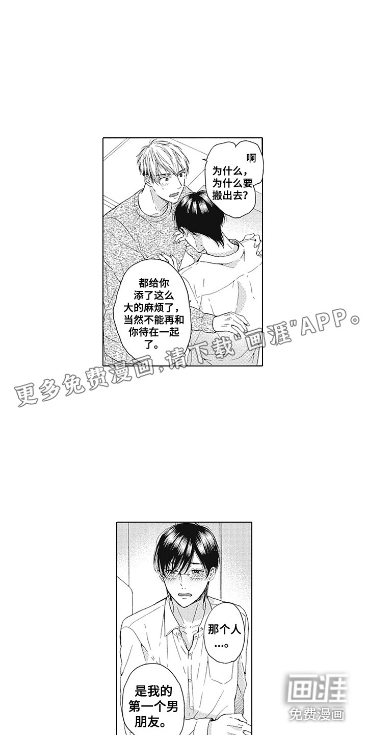 第20话0