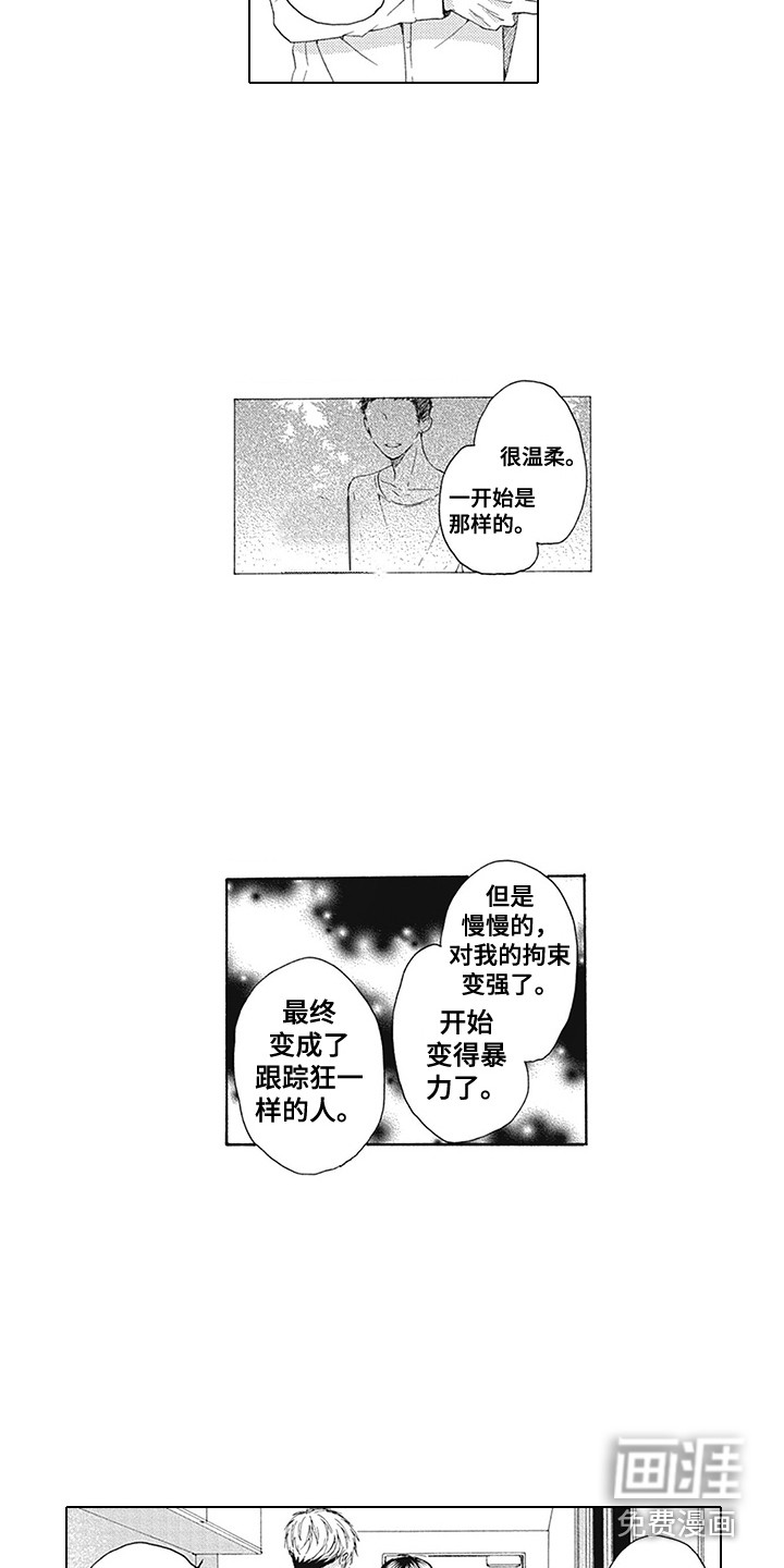 第20话1