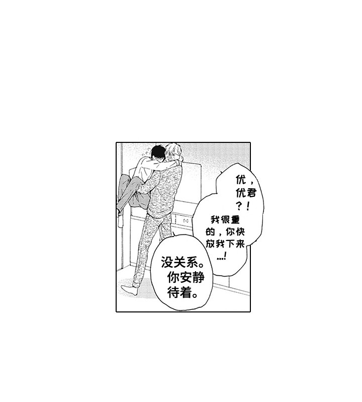 第20话12