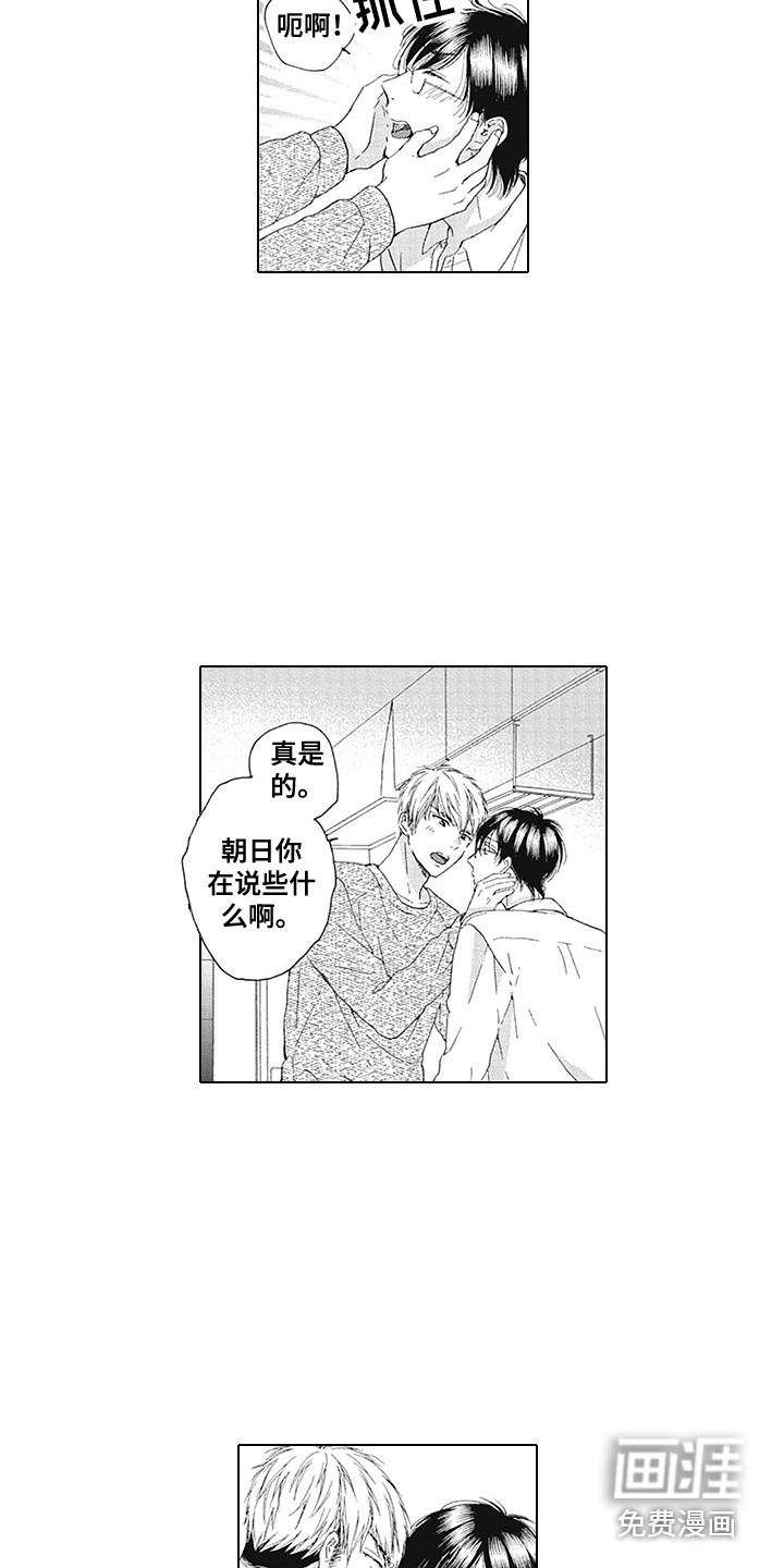 第20话4