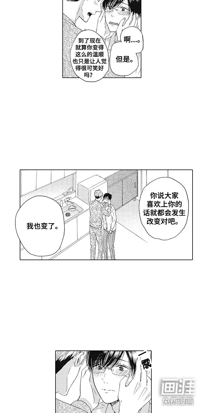 第20话5