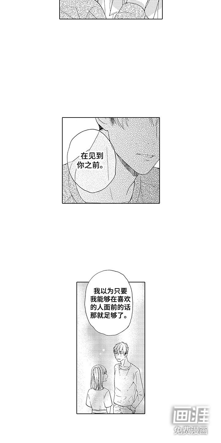 第20话6