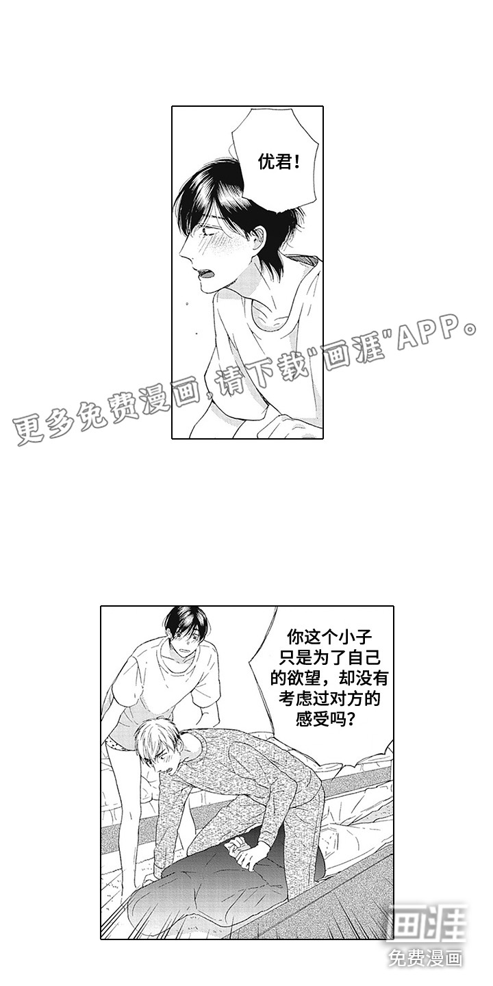 第19话0
