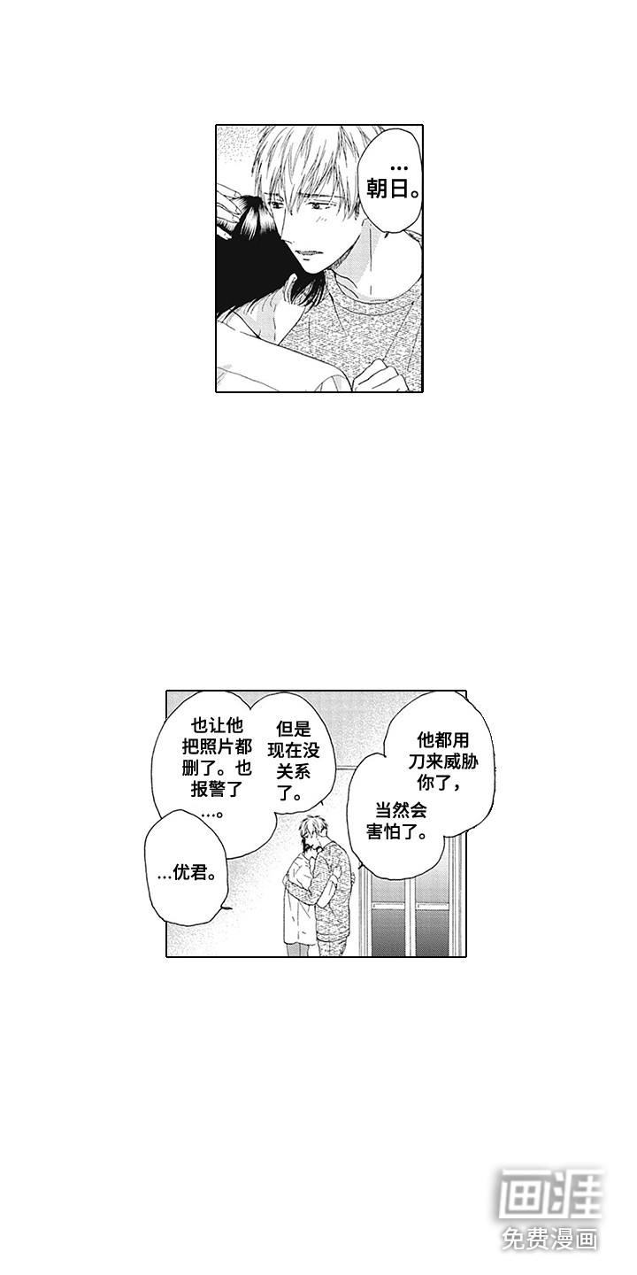 第19话10