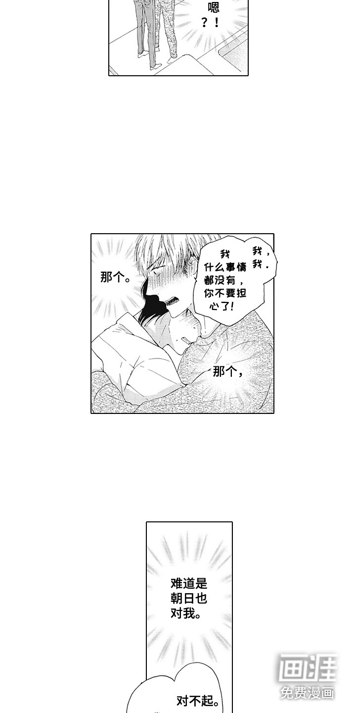 第19话12