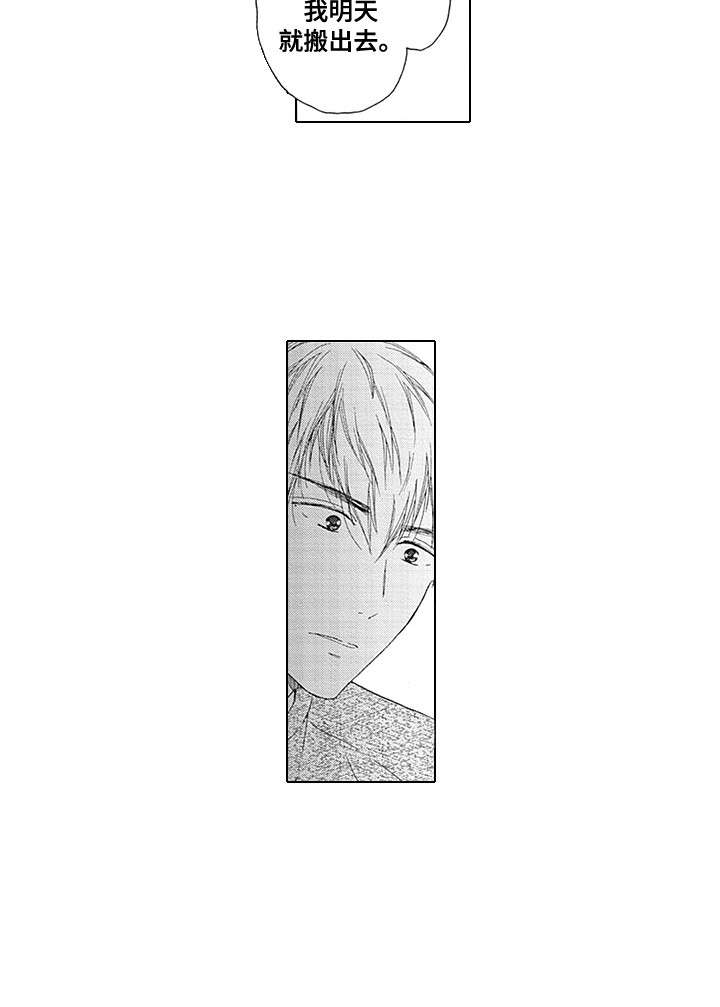 第19话13