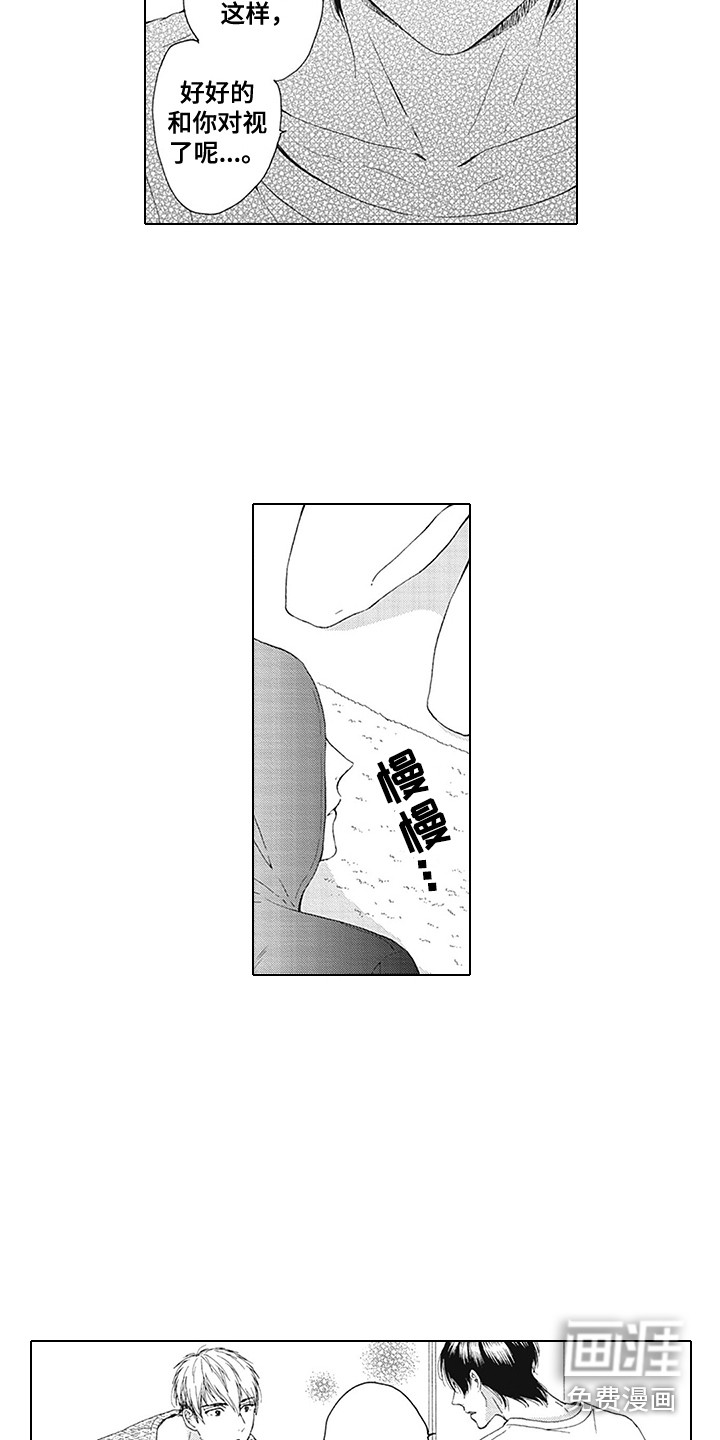 第19话3