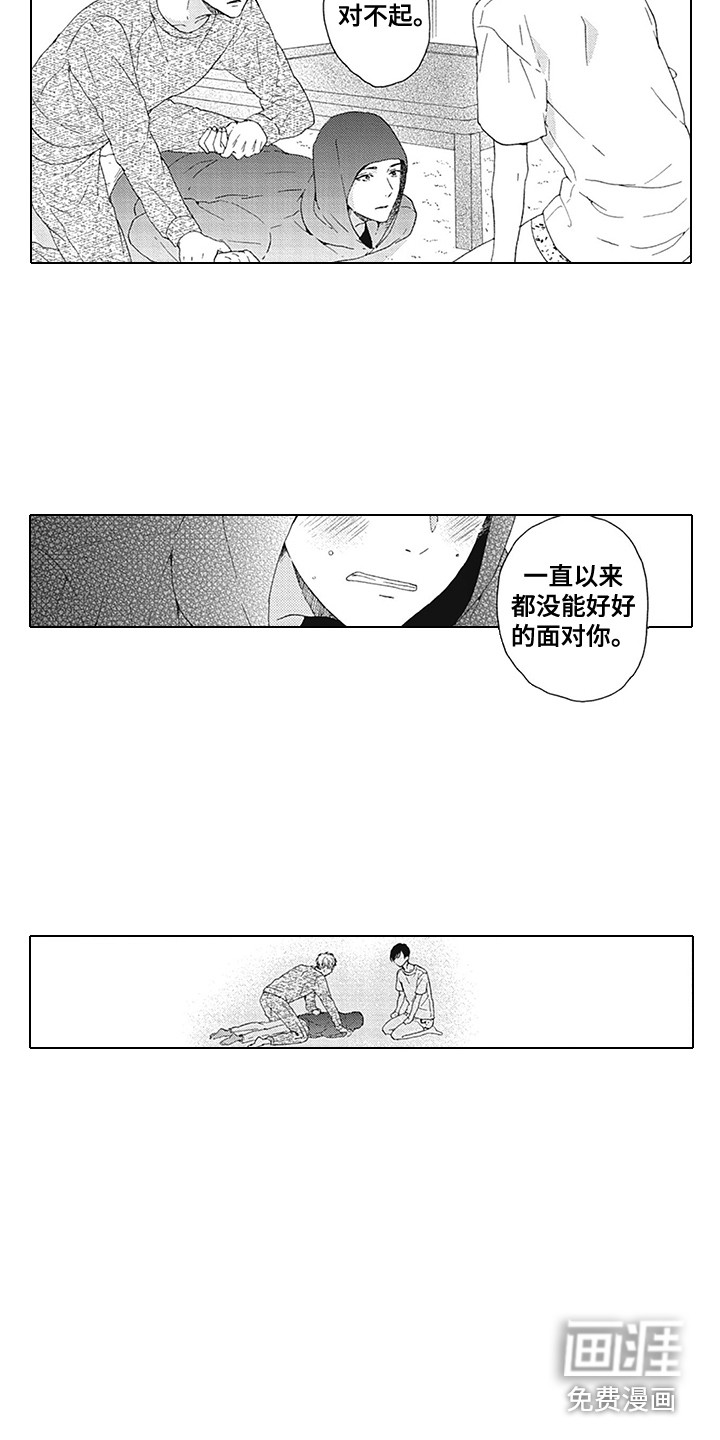 第19话4