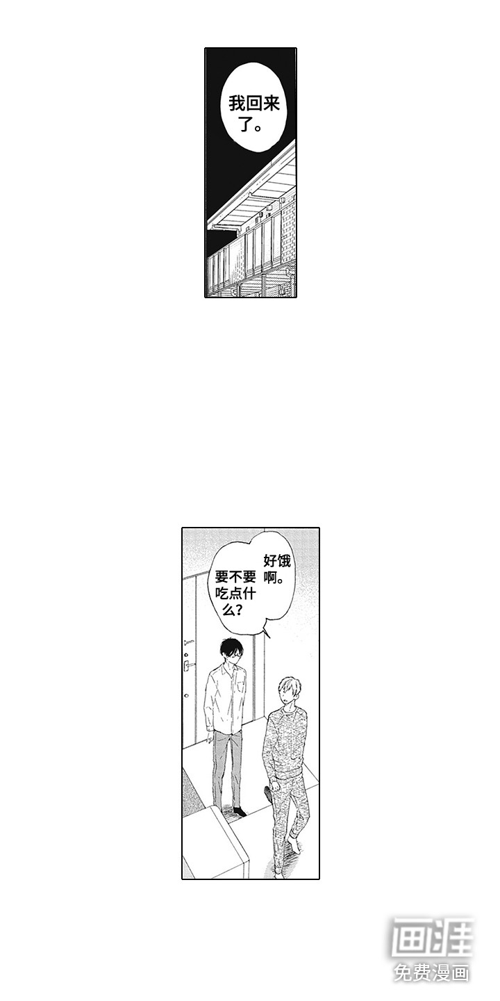 第19话6