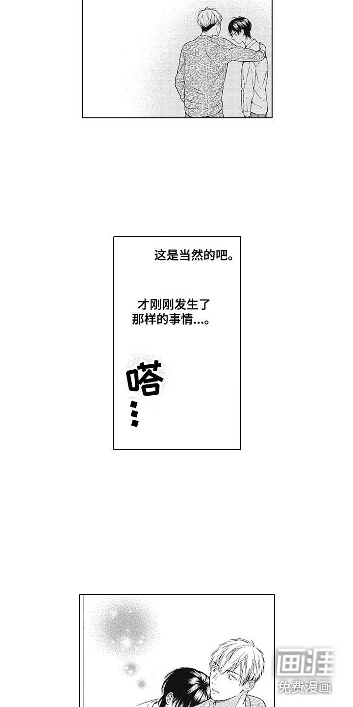第19话8