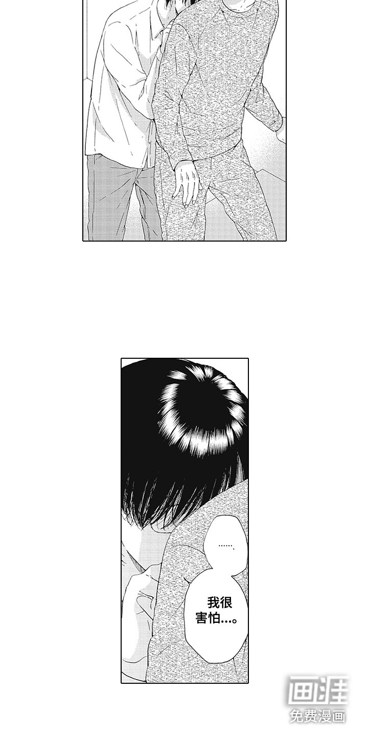第19话9
