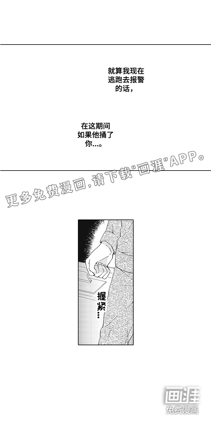 第18话0