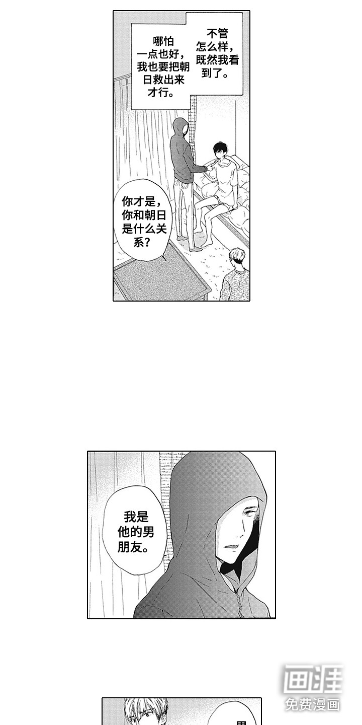 第18话1