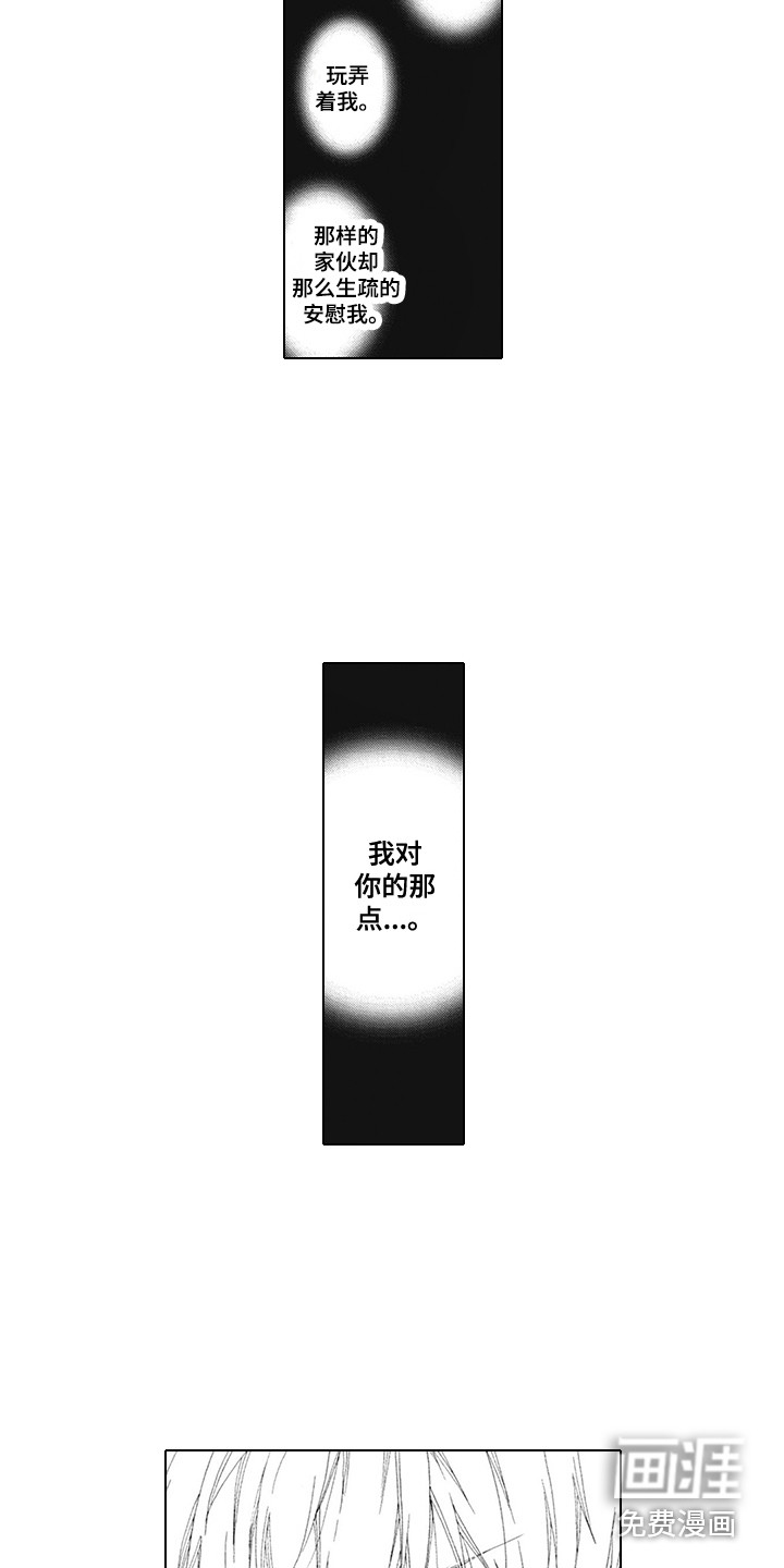 第18话10