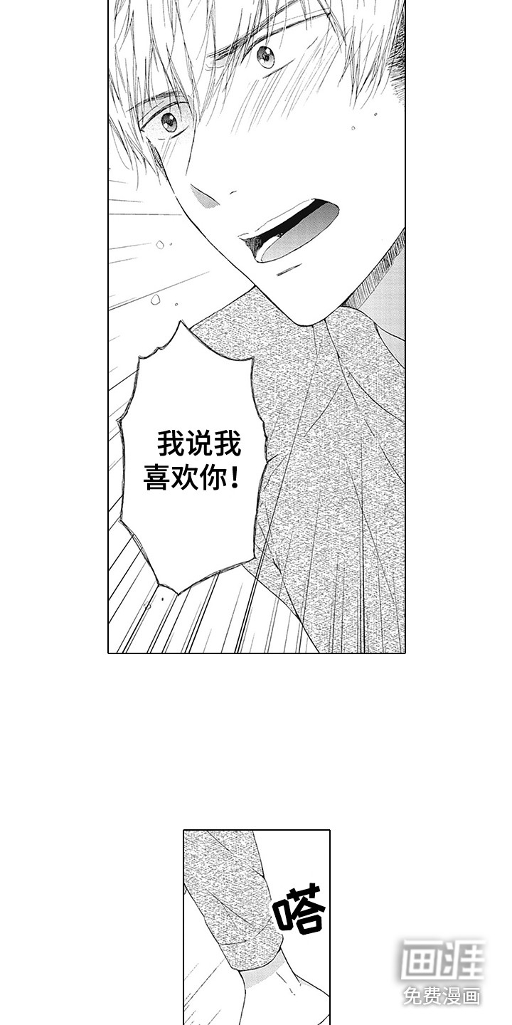 第18话11