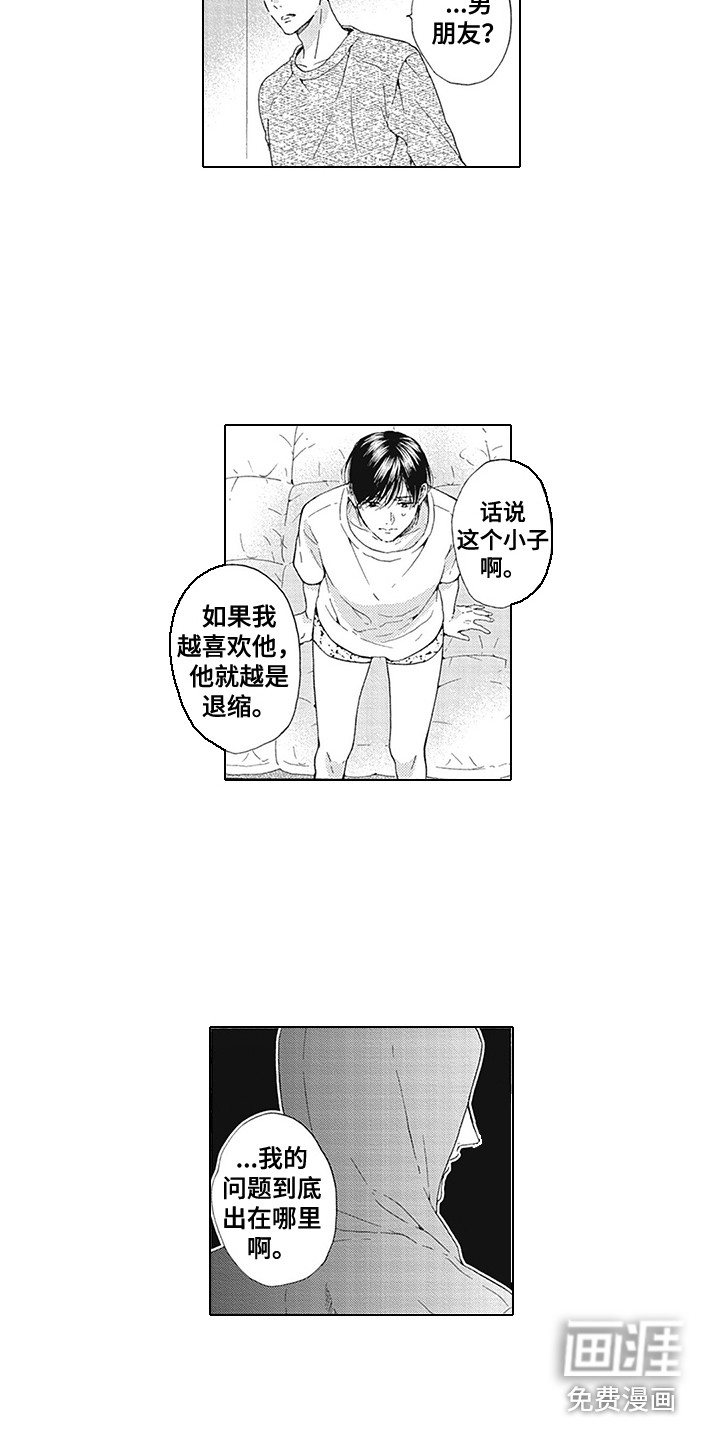 第18话2