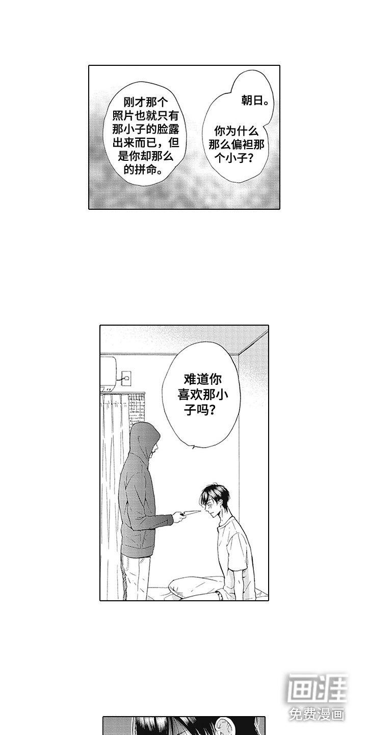 第18话6