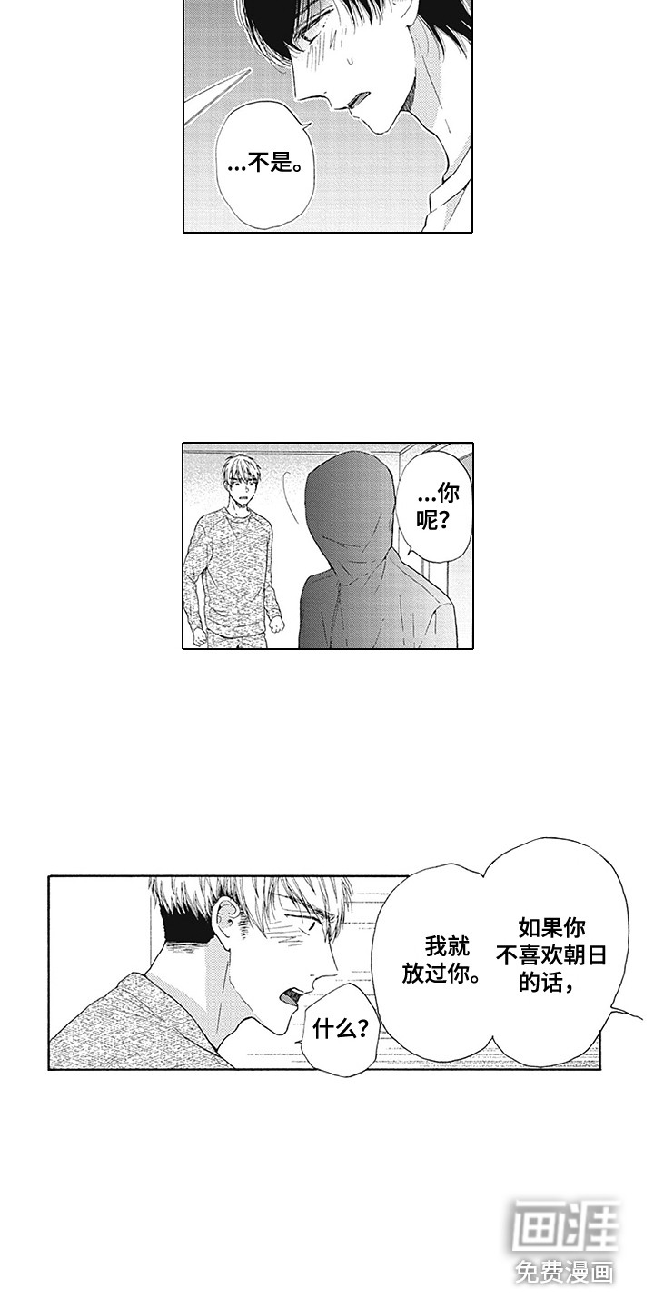 第18话7