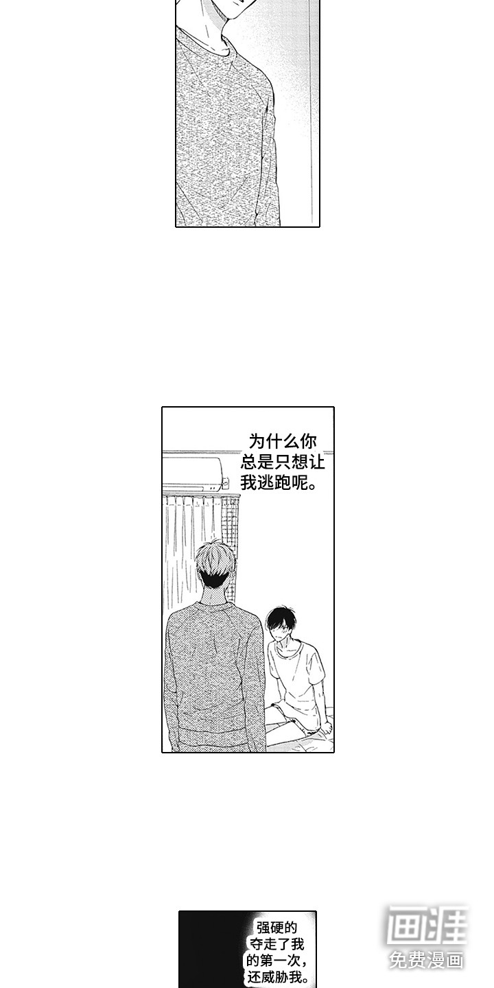 第18话9