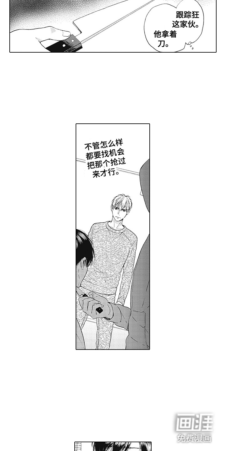 第17话12