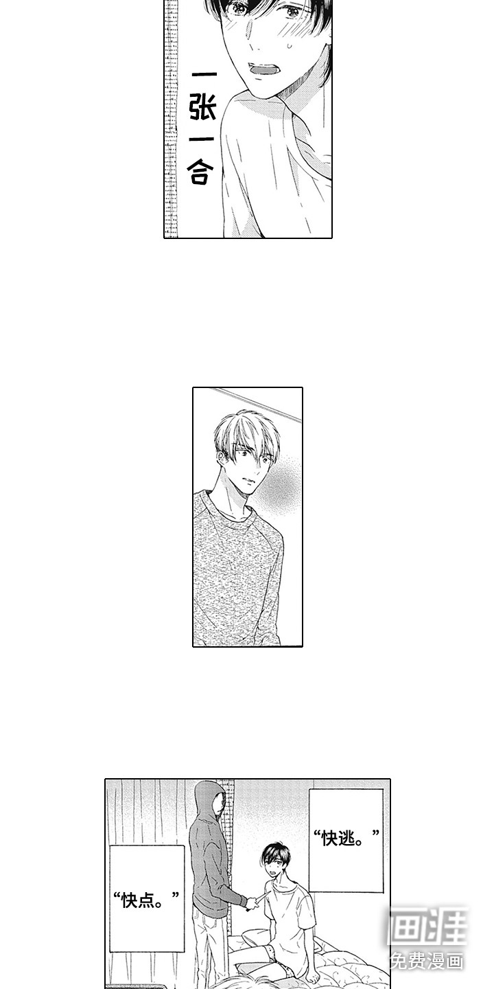 第17话13