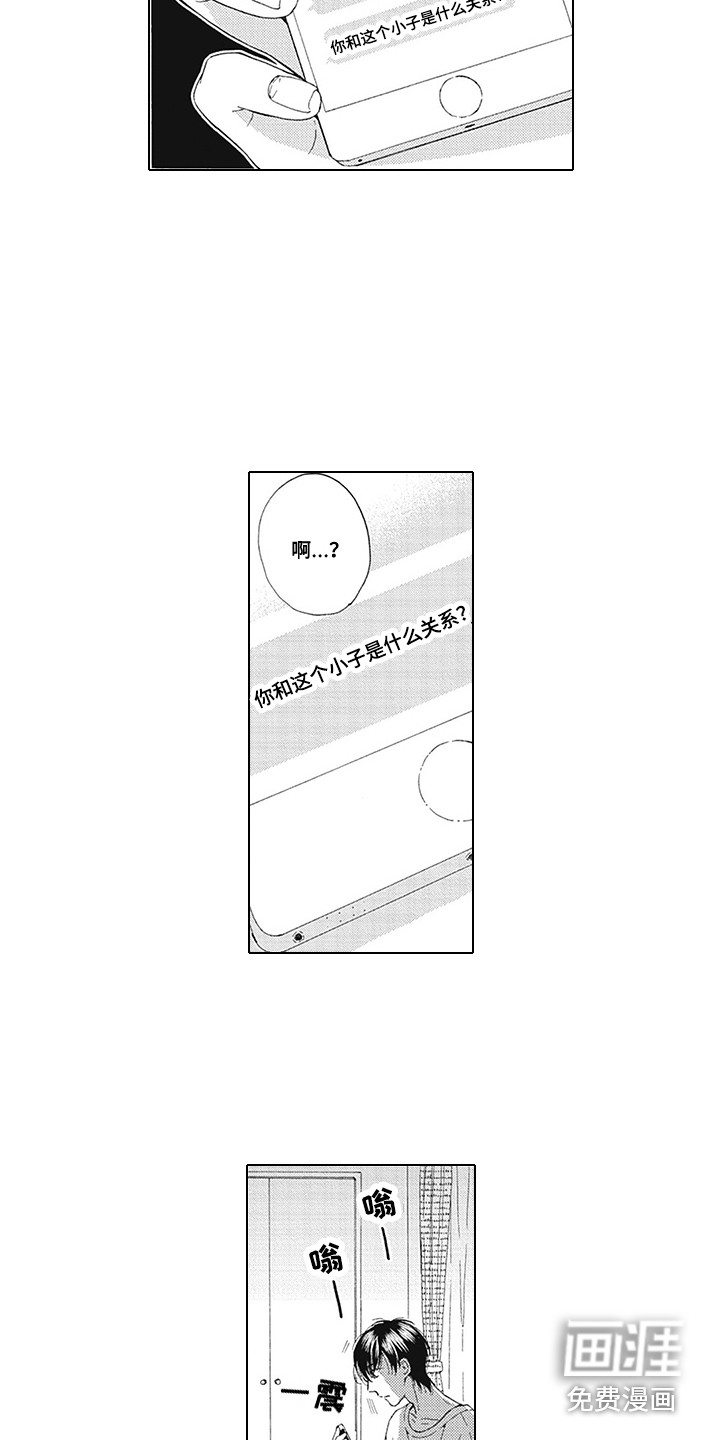 第17话2