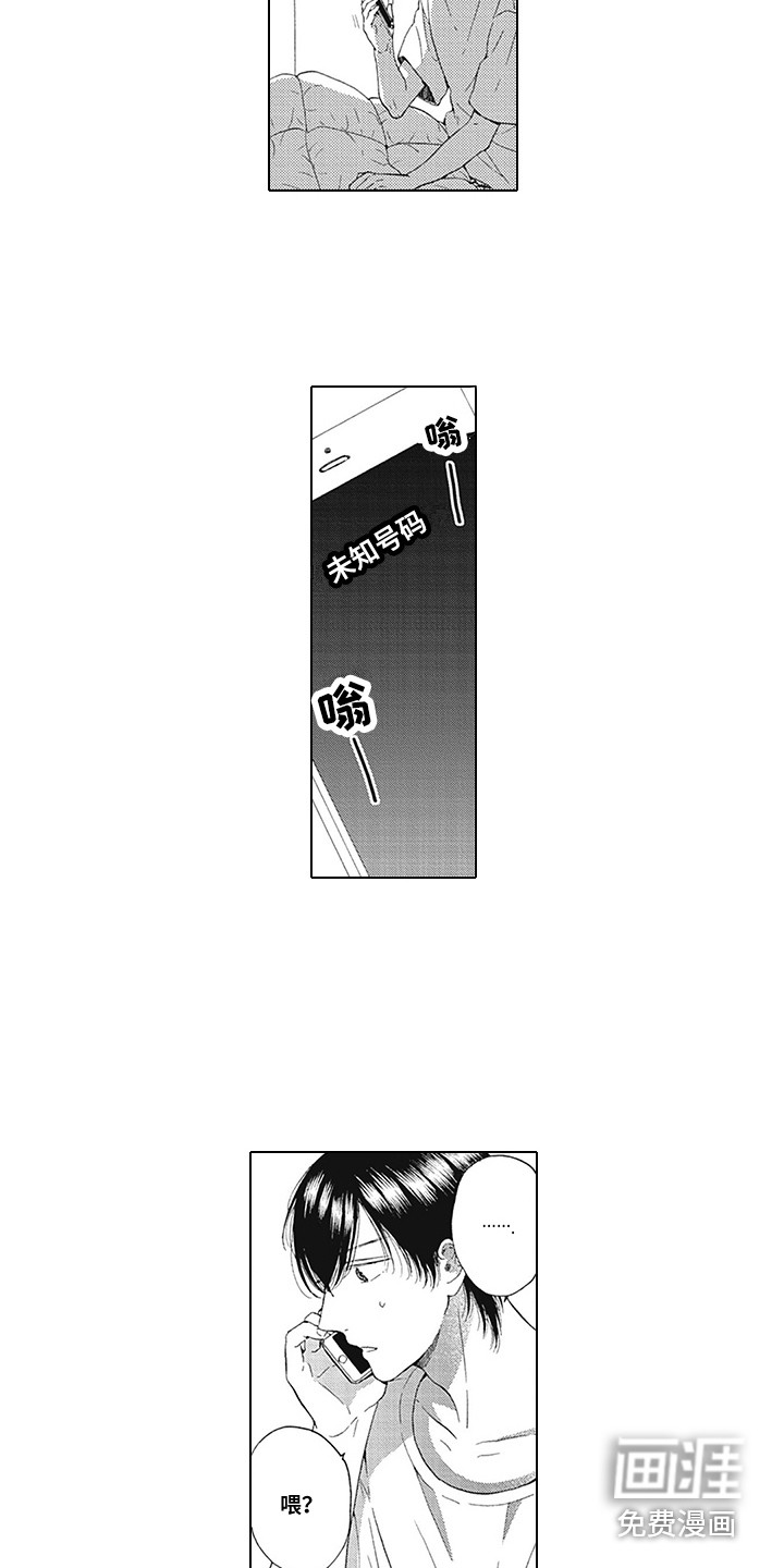 第17话3