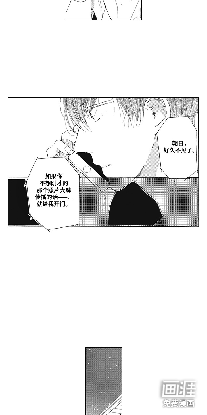 第17话4