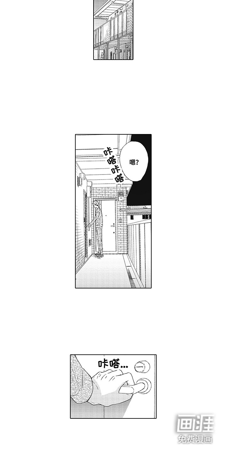 第17话5