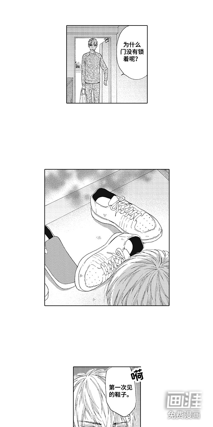 第17话6