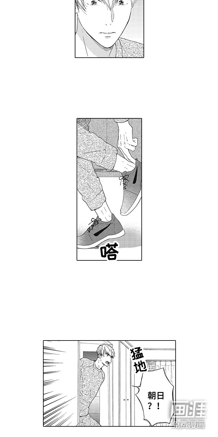 第17话7