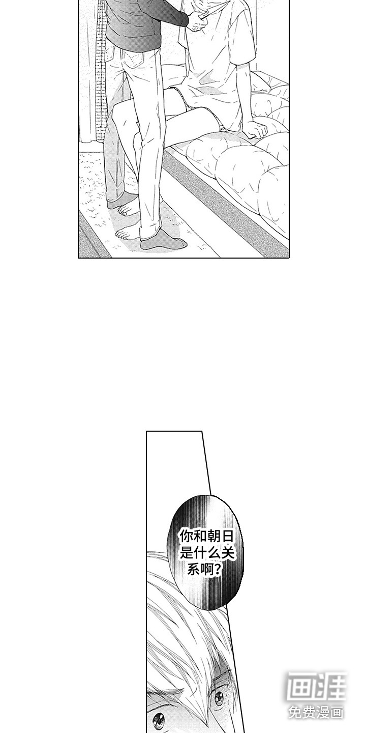 第17话9