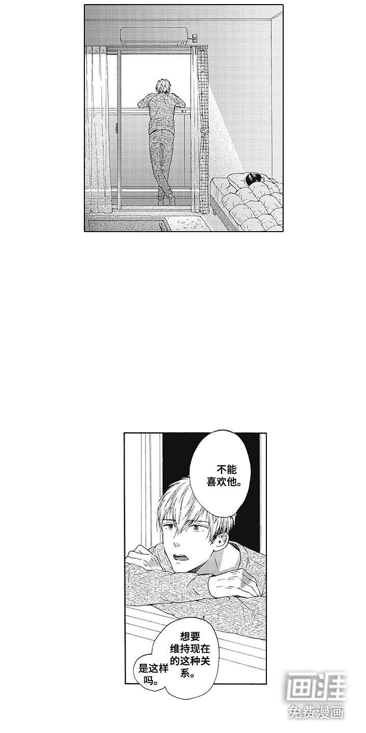 第16话1