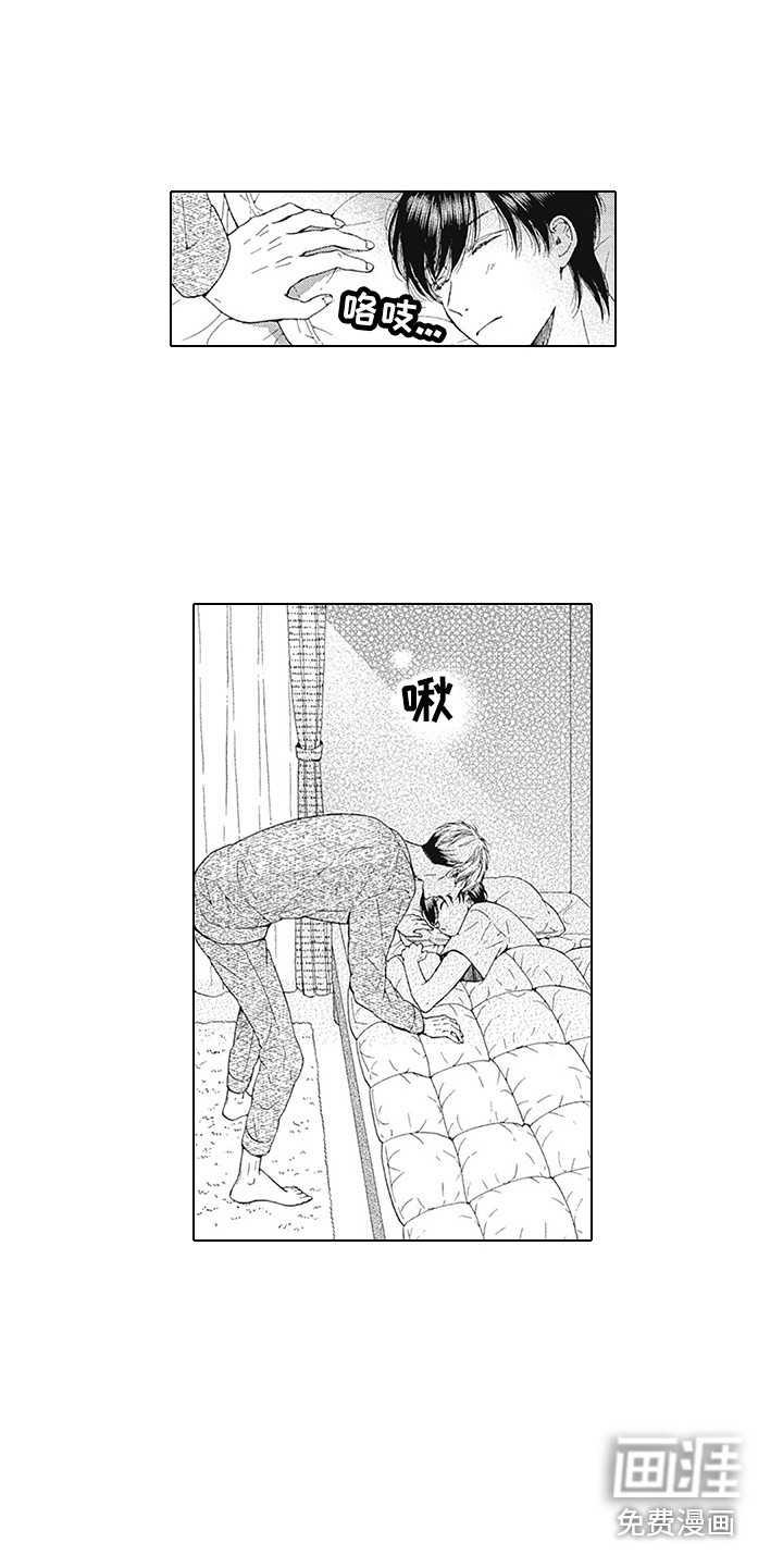 第16话10