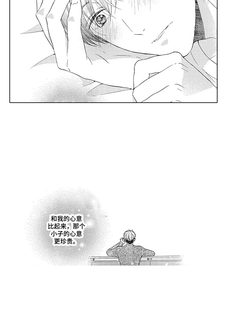 第16话12