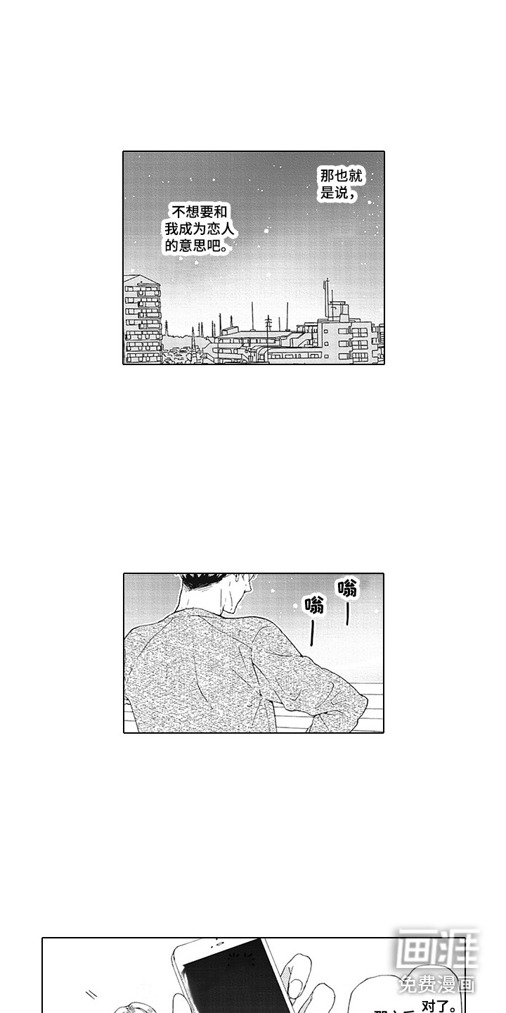 第16话2
