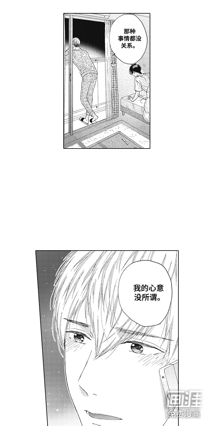 第16话5