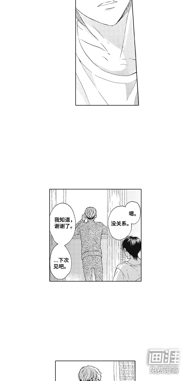 第16话7