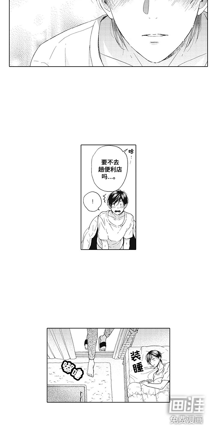 第16话9