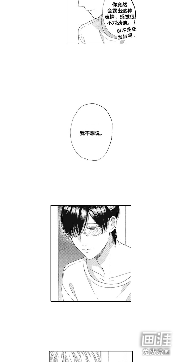 第15话2