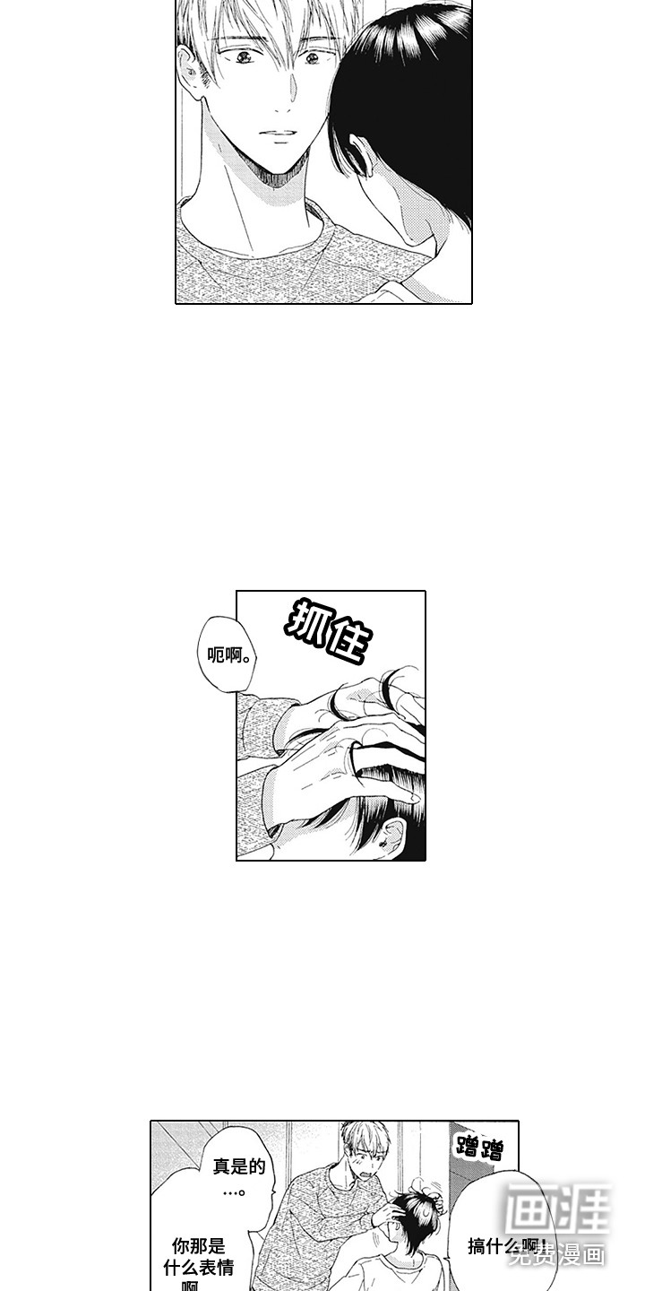 第15话3