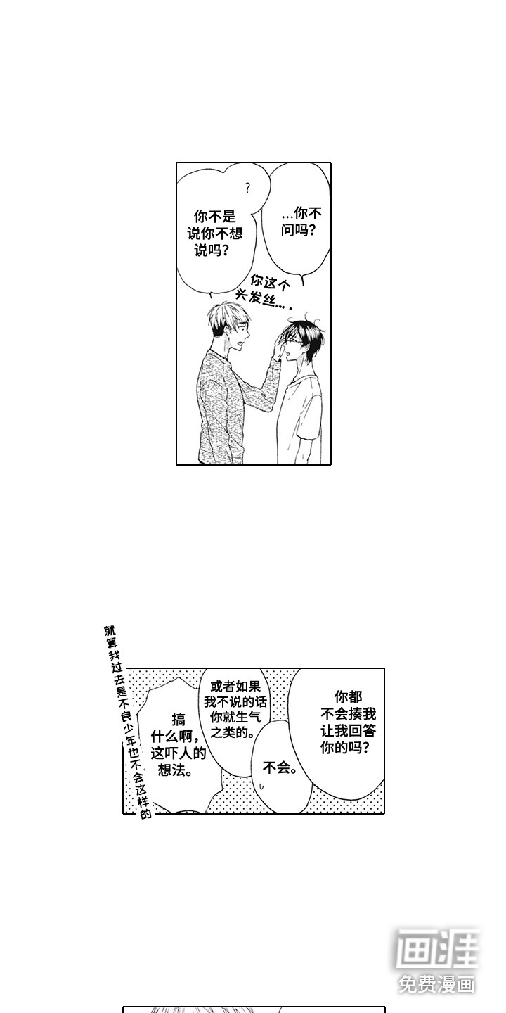 第15话5