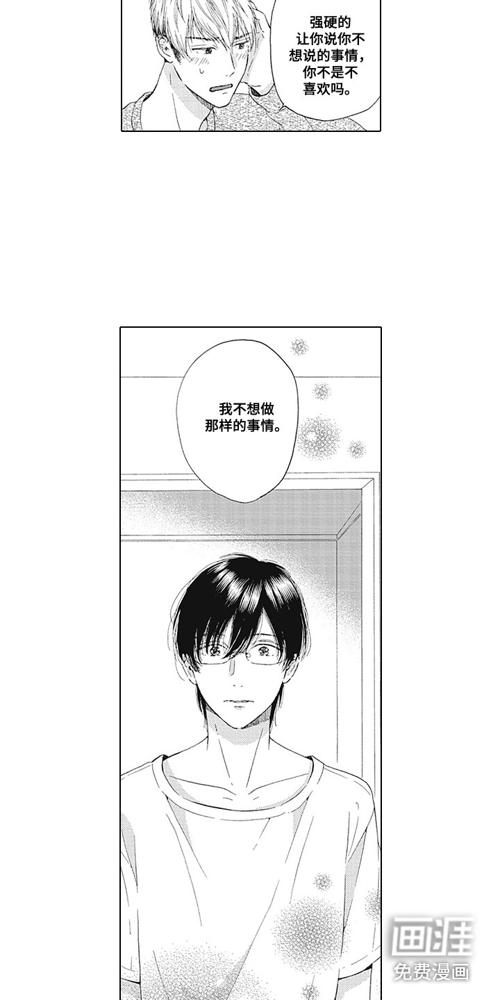 第15话6