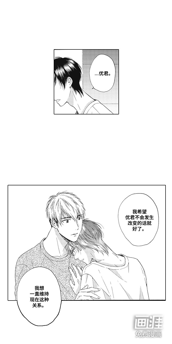 第15话8