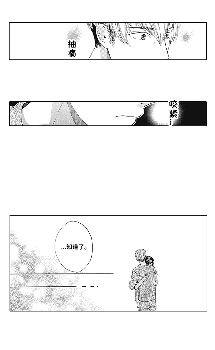 第15话9