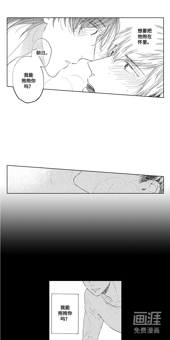 第14话4