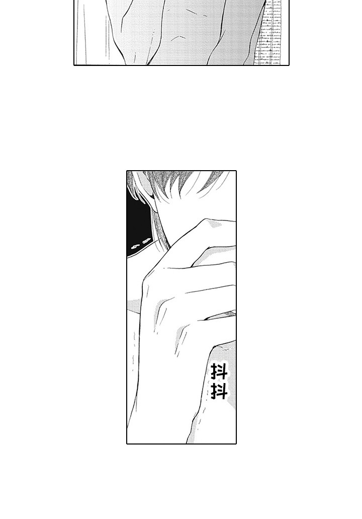 第14话8