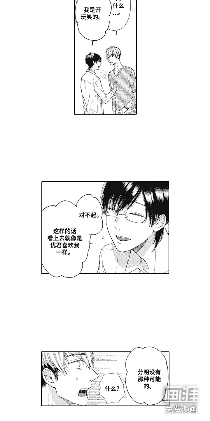 第13话2