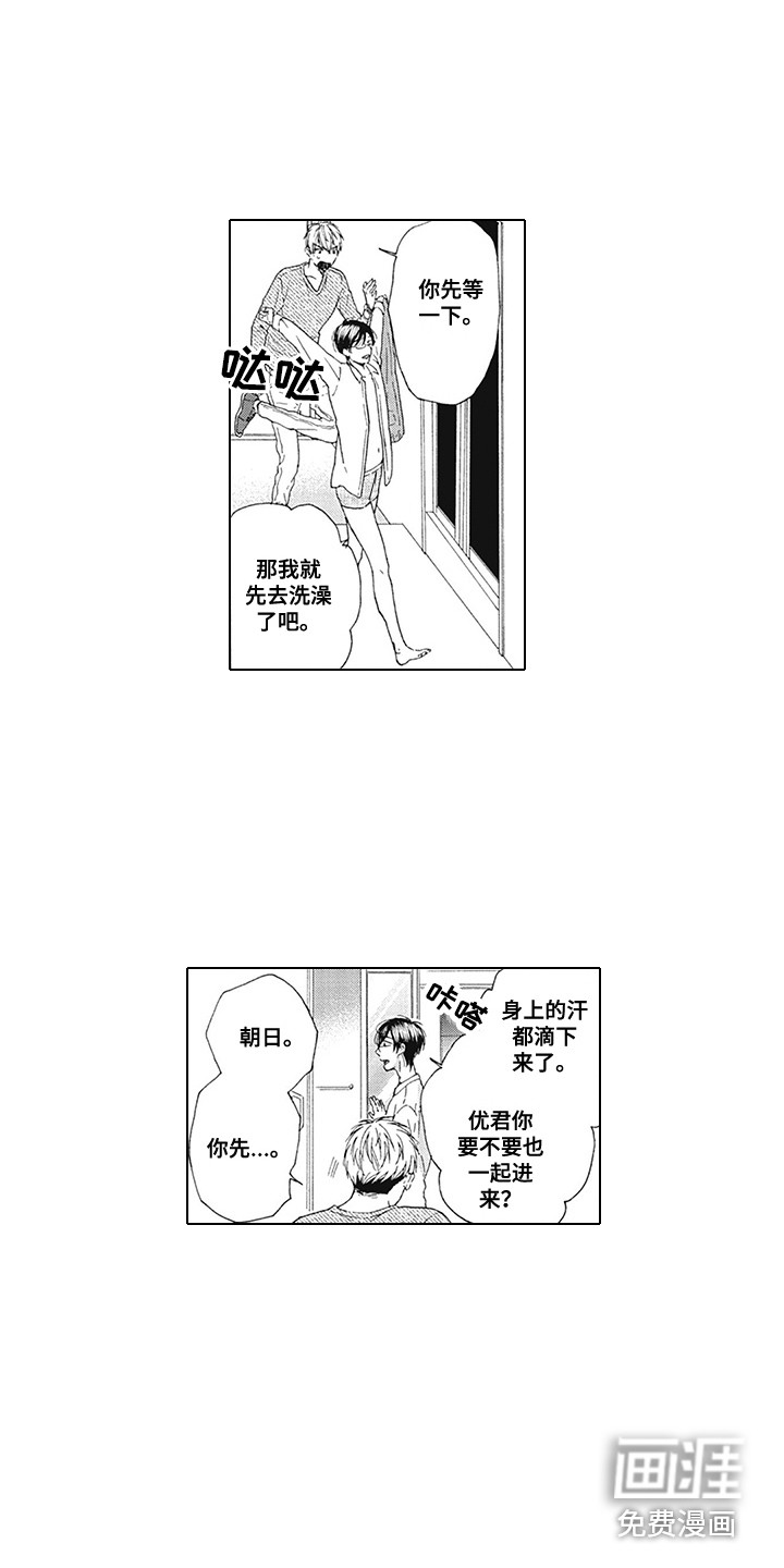 第13话3