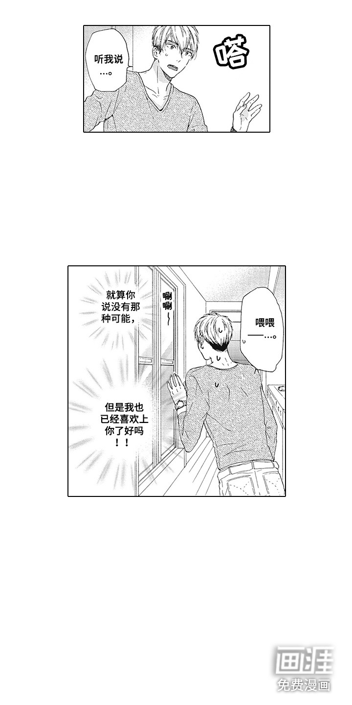 第13话4